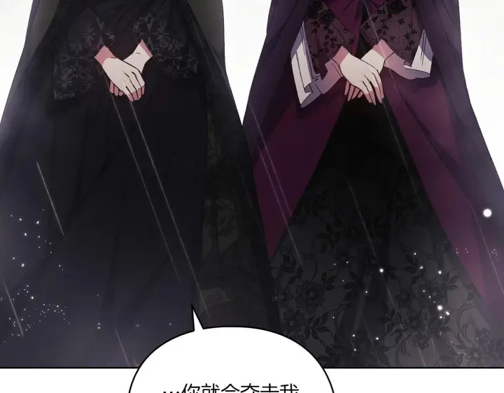 漫画《双胞胎姐姐不再相信他人》第36话 双胞胎的差异第181张图