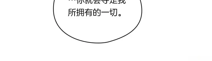漫画《双胞胎姐姐不再相信他人》第36话 双胞胎的差异第182张图