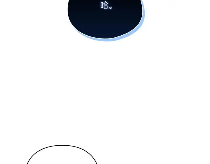 漫画《双胞胎姐姐不再相信他人》第36话 双胞胎的差异第203张图