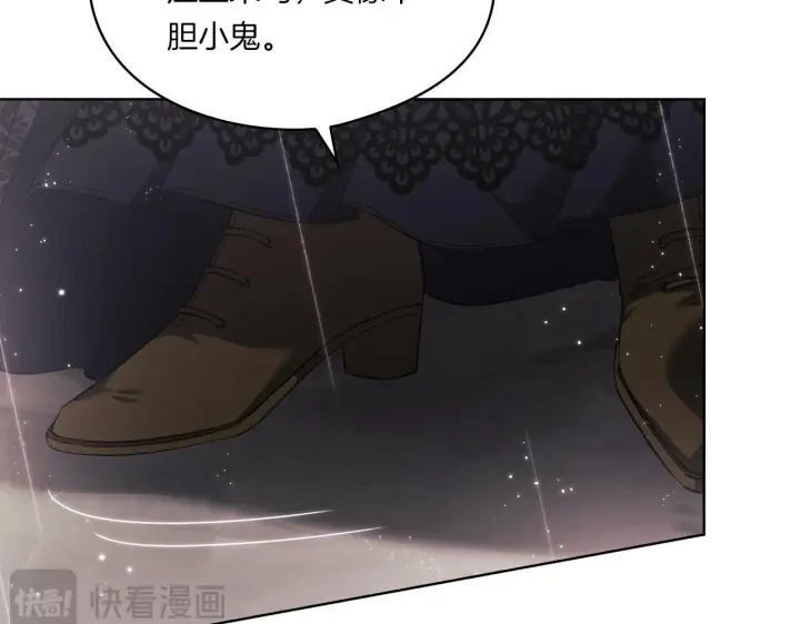 漫画《双胞胎姐姐不再相信他人》第36话 双胞胎的差异第206张图