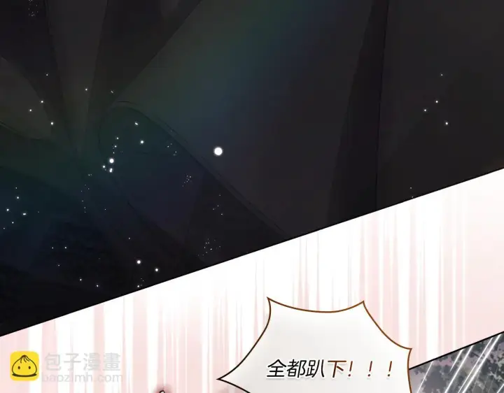 漫画《双胞胎姐姐不再相信他人》第36话 双胞胎的差异第212张图