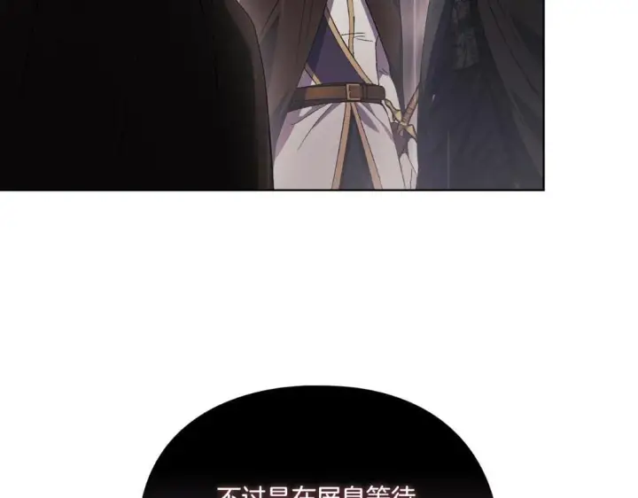 漫画《双胞胎姐姐不再相信他人》第36话 双胞胎的差异第226张图