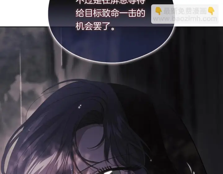 漫画《双胞胎姐姐不再相信他人》第36话 双胞胎的差异第227张图
