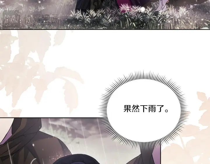 漫画《双胞胎姐姐不再相信他人》第36话 双胞胎的差异第31张图