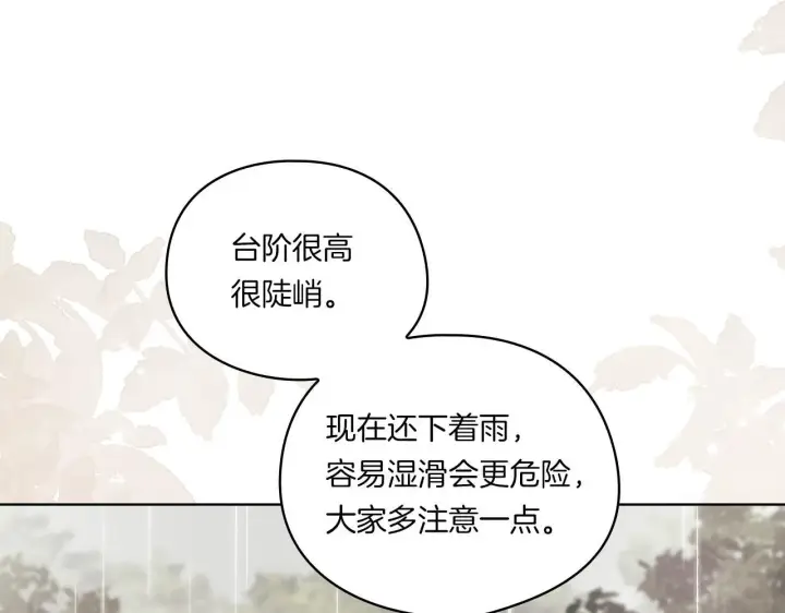 漫画《双胞胎姐姐不再相信他人》第36话 双胞胎的差异第35张图