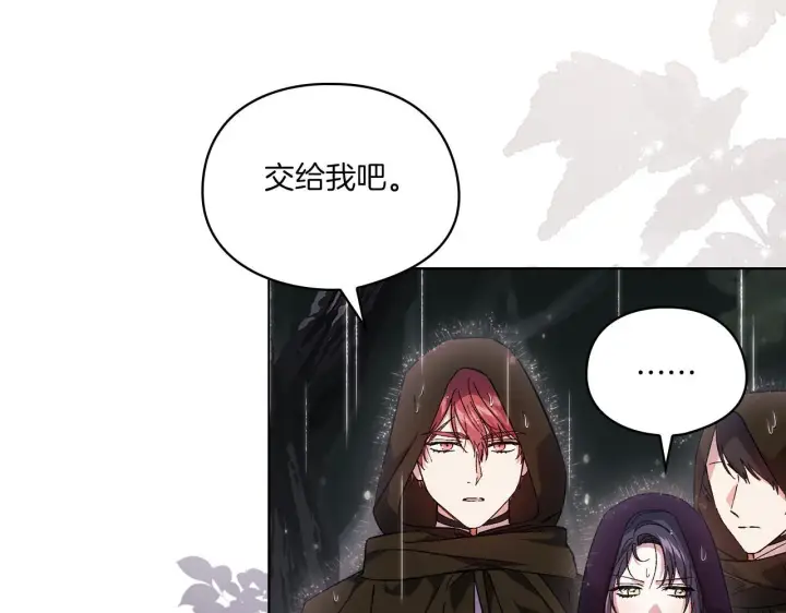 漫画《双胞胎姐姐不再相信他人》第36话 双胞胎的差异第40张图