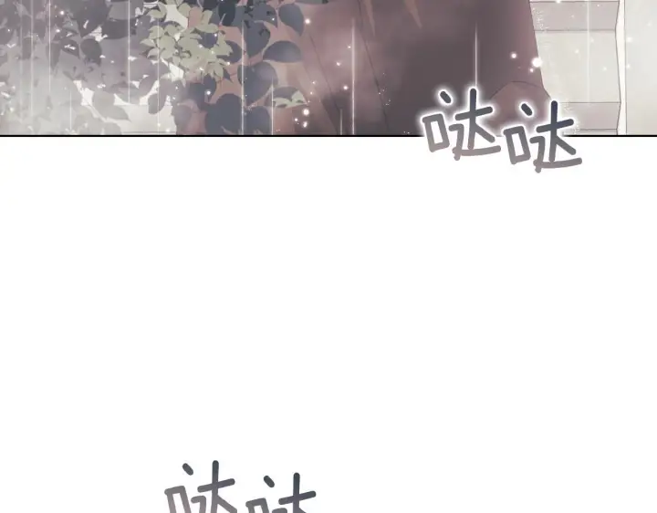 漫画《双胞胎姐姐不再相信他人》第36话 双胞胎的差异第45张图