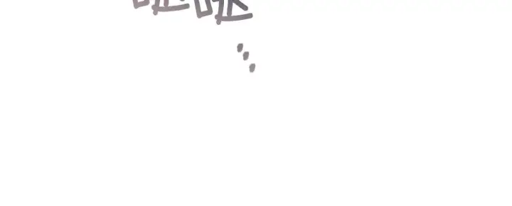 漫画《双胞胎姐姐不再相信他人》第36话 双胞胎的差异第46张图