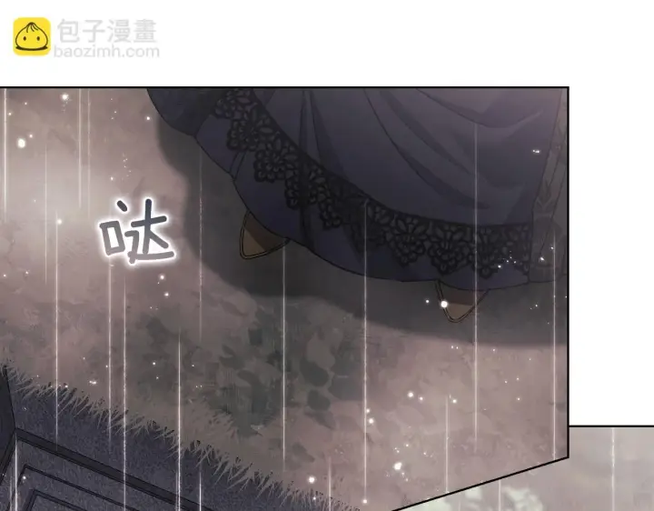 漫画《双胞胎姐姐不再相信他人》第36话 双胞胎的差异第47张图
