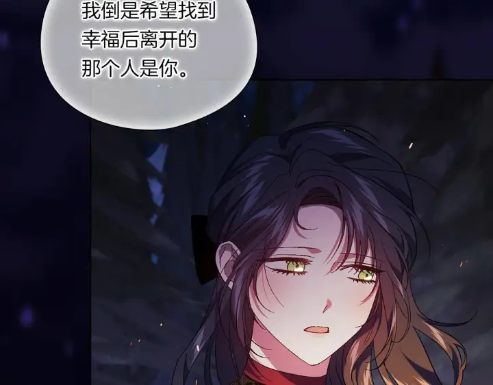 漫画《双胞胎姐姐不再相信他人》第36话 双胞胎的差异第6张图