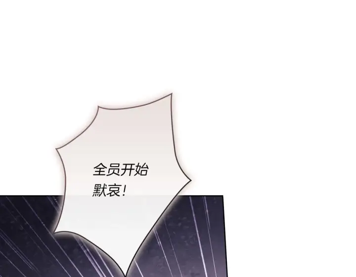 漫画《双胞胎姐姐不再相信他人》第36话 双胞胎的差异第63张图