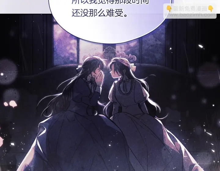 漫画《双胞胎姐姐不再相信他人》第36话 双胞胎的差异第80张图