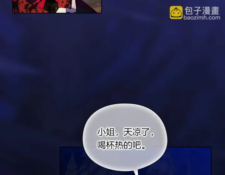 漫画《双胞胎姐姐不再相信他人》第36话 双胞胎的差异第9张图