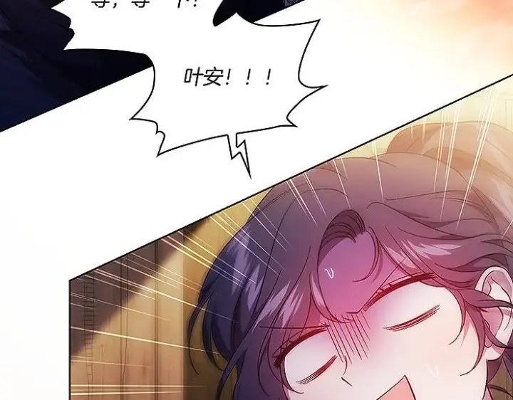 漫画《双胞胎姐姐不再相信他人》第39话 甜蜜升温第167张图