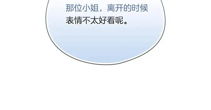 漫画《双胞胎姐姐不再相信他人》第43话 恋爱新手的烦恼第101张图
