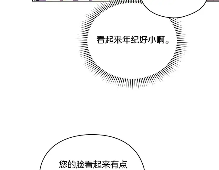 漫画《双胞胎姐姐不再相信他人》第43话 恋爱新手的烦恼第123张图