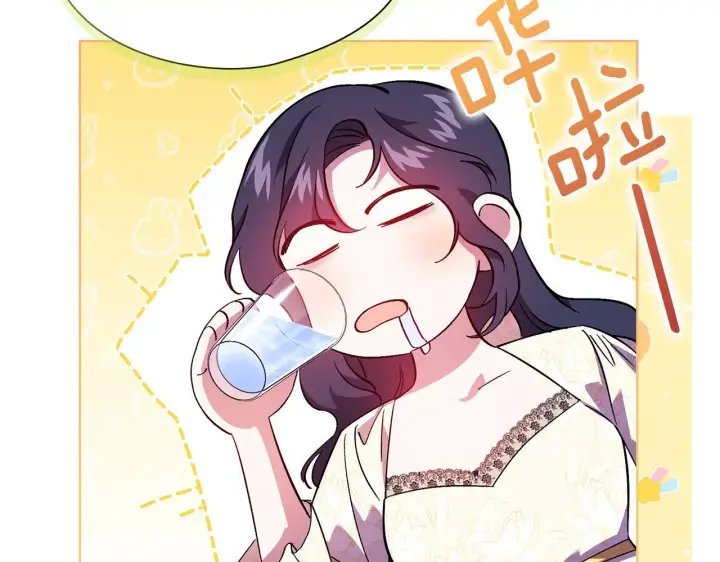 漫画《双胞胎姐姐不再相信他人》第43话 恋爱新手的烦恼第129张图