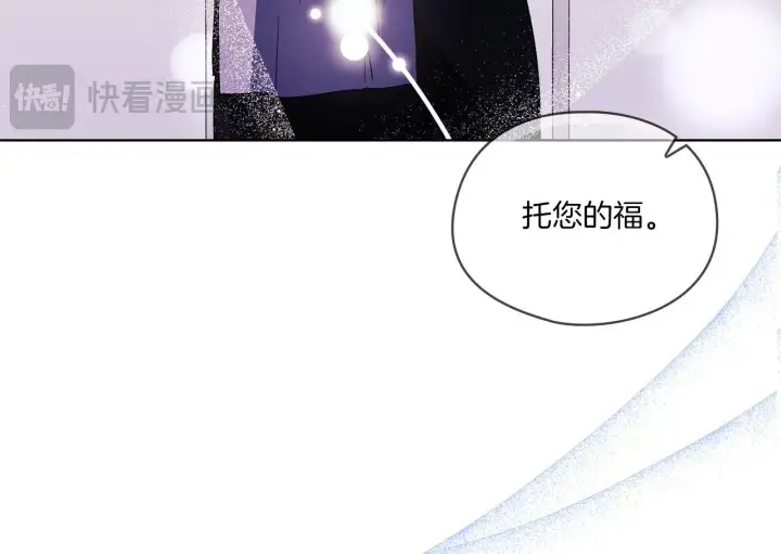 漫画《双胞胎姐姐不再相信他人》第43话 恋爱新手的烦恼第170张图