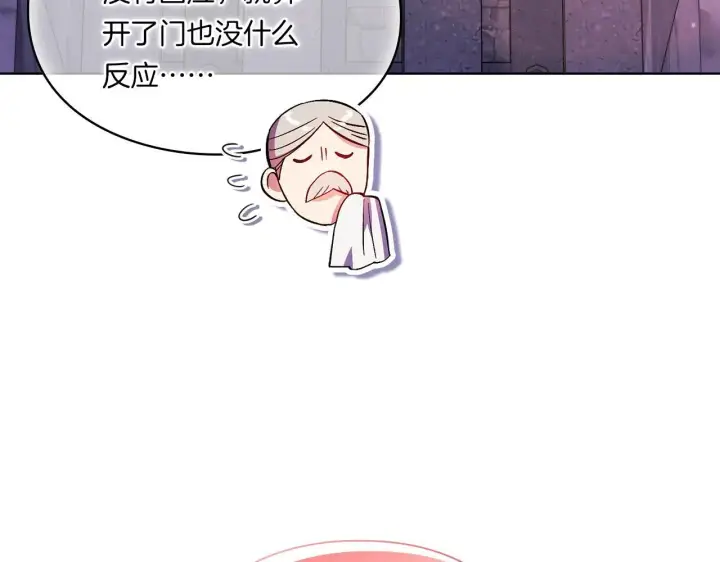 漫画《双胞胎姐姐不再相信他人》第43话 恋爱新手的烦恼第178张图