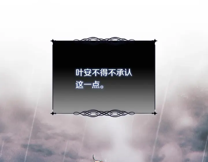 漫画《双胞胎姐姐不再相信他人》第43话 恋爱新手的烦恼第33张图