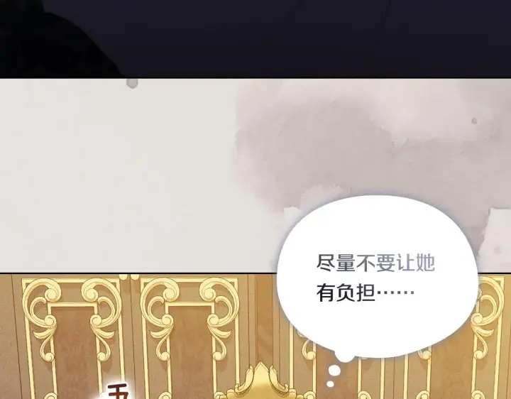 漫画《双胞胎姐姐不再相信他人》第43话 恋爱新手的烦恼第42张图