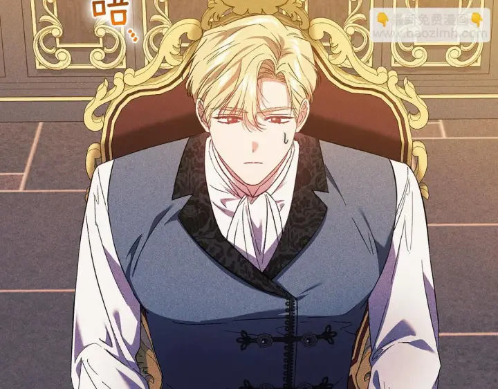 漫画《双胞胎姐姐不再相信他人》第43话 恋爱新手的烦恼第43张图