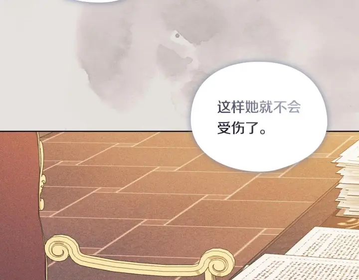 漫画《双胞胎姐姐不再相信他人》第43话 恋爱新手的烦恼第49张图