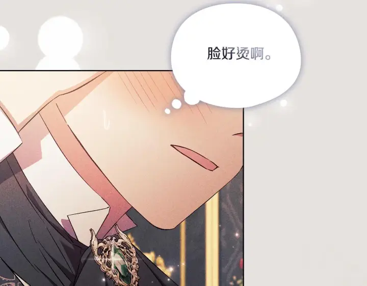 漫画《双胞胎姐姐不再相信他人》第43话 恋爱新手的烦恼第57张图