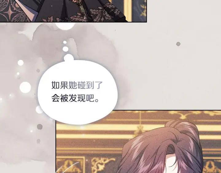 漫画《双胞胎姐姐不再相信他人》第43话 恋爱新手的烦恼第58张图