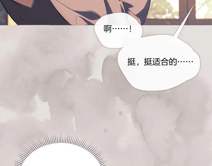 漫画《双胞胎姐姐不再相信他人》第43话 恋爱新手的烦恼第62张图