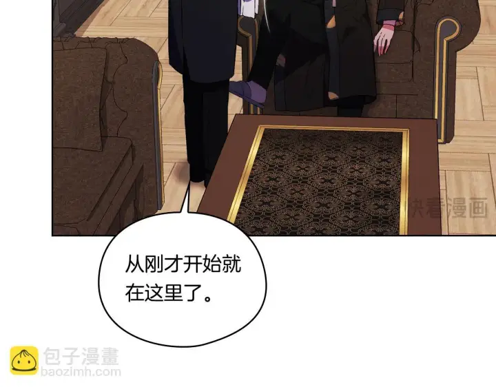 漫画《双胞胎姐姐不再相信他人》第43话 恋爱新手的烦恼第76张图