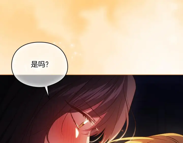漫画《双胞胎姐姐不再相信他人》第45话 只要我们两个第10张图
