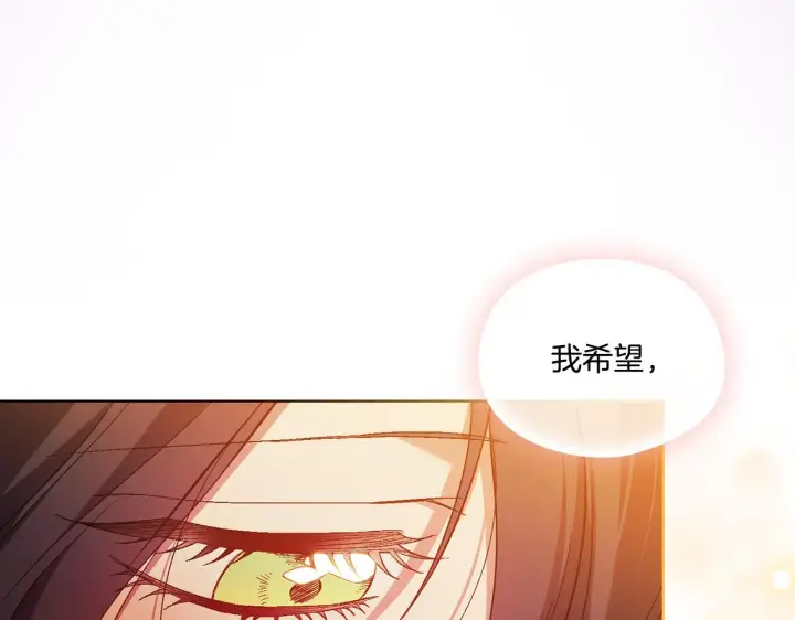 漫画《双胞胎姐姐不再相信他人》第45话 只要我们两个第107张图