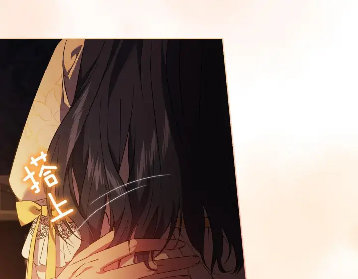 漫画《双胞胎姐姐不再相信他人》第45话 只要我们两个第110张图