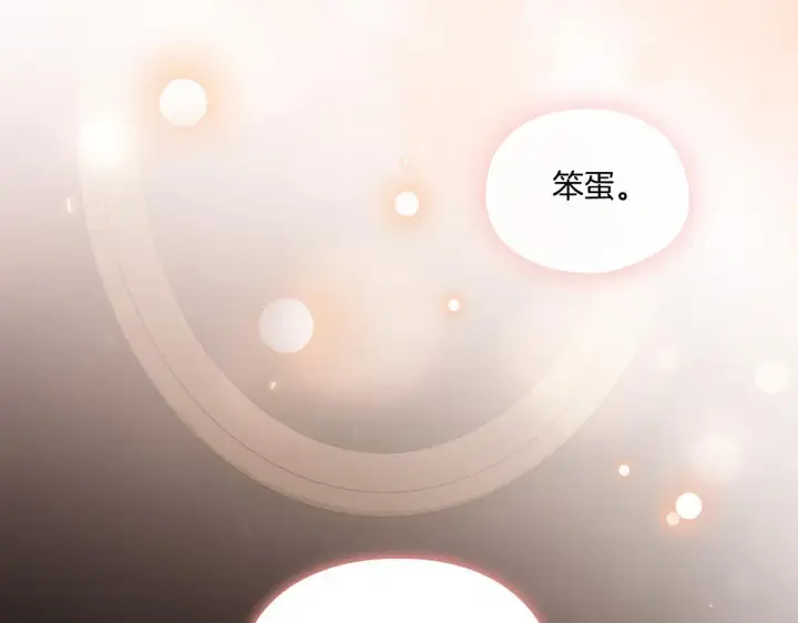 漫画《双胞胎姐姐不再相信他人》第45话 只要我们两个第118张图