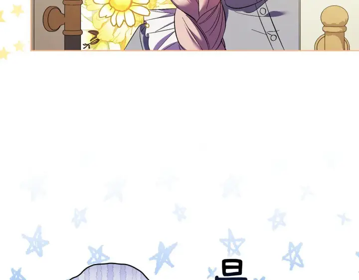 漫画《双胞胎姐姐不再相信他人》第45话 只要我们两个第137张图