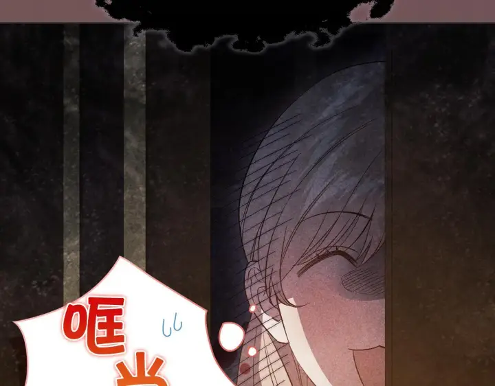 漫画《双胞胎姐姐不再相信他人》第45话 只要我们两个第145张图