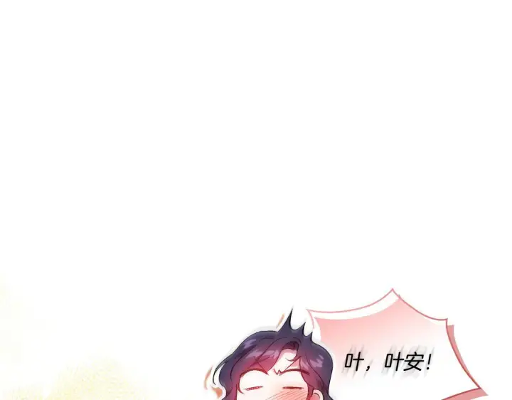 漫画《双胞胎姐姐不再相信他人》第45话 只要我们两个第154张图
