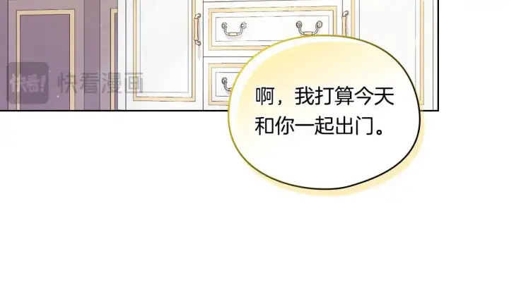 漫画《双胞胎姐姐不再相信他人》第45话 只要我们两个第159张图