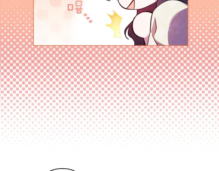漫画《双胞胎姐姐不再相信他人》第45话 只要我们两个第170张图
