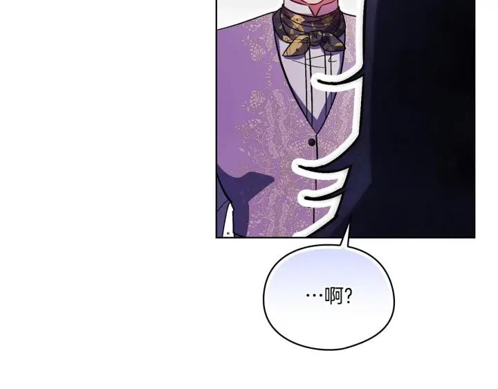 漫画《双胞胎姐姐不再相信他人》第45话 只要我们两个第173张图