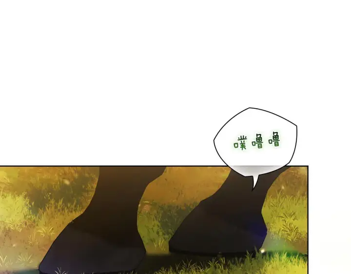 漫画《双胞胎姐姐不再相信他人》第45话 只要我们两个第175张图