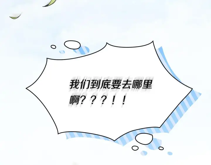 漫画《双胞胎姐姐不再相信他人》第45话 只要我们两个第181张图