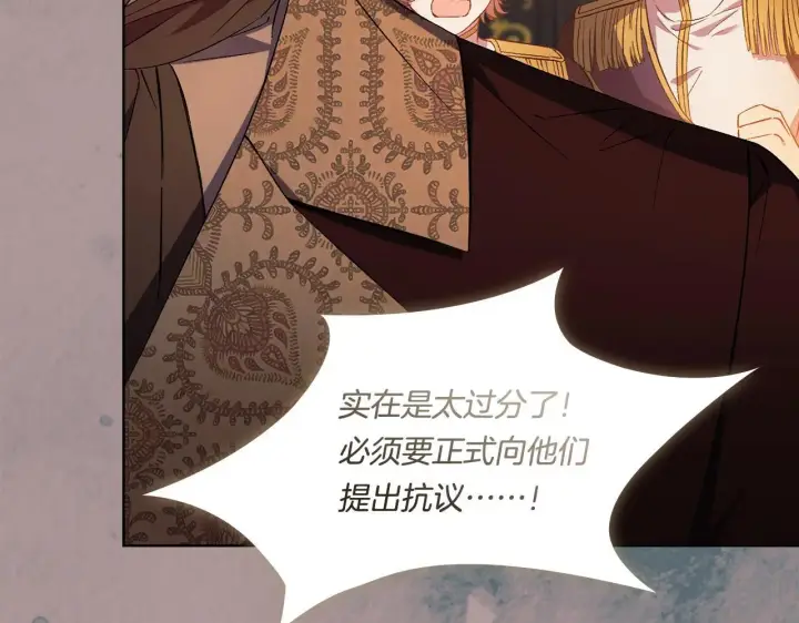 漫画《双胞胎姐姐不再相信他人》第45话 只要我们两个第60张图