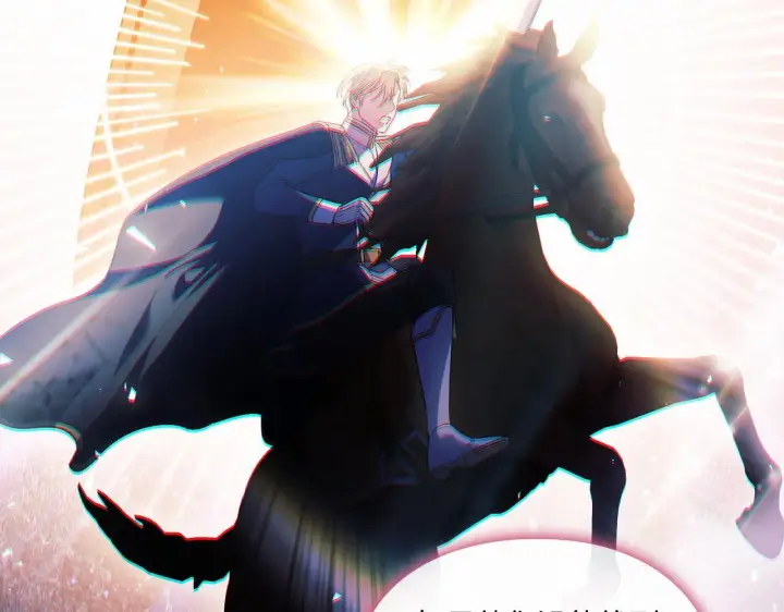 漫画《双胞胎姐姐不再相信他人》第45话 只要我们两个第77张图