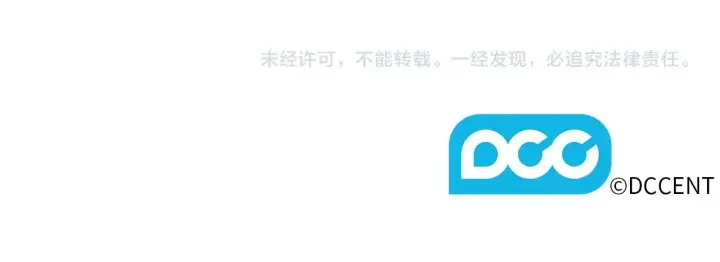 漫画《双胞胎姐姐不再相信他人》第49话 姐妹交锋第189张图