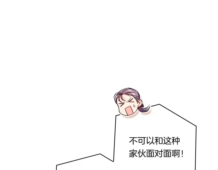 漫画《双胞胎姐姐不再相信他人》第49话 姐妹交锋第90张图