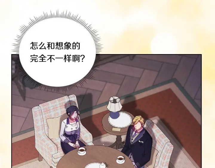 漫画《双胞胎姐姐不再相信他人》第50话 异族炼金术师第115张图