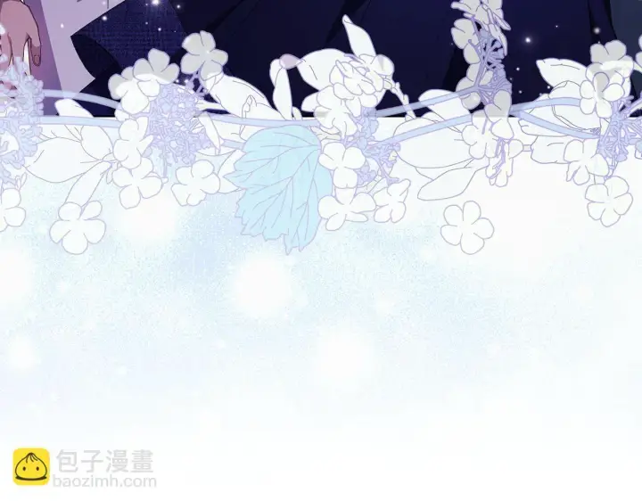 漫画《双胞胎姐姐不再相信他人》第50话 异族炼金术师第12张图
