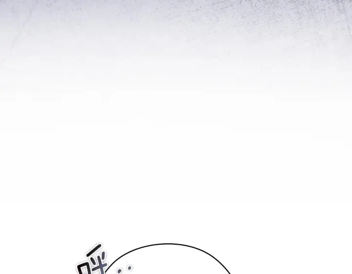 漫画《双胞胎姐姐不再相信他人》第50话 异族炼金术师第136张图